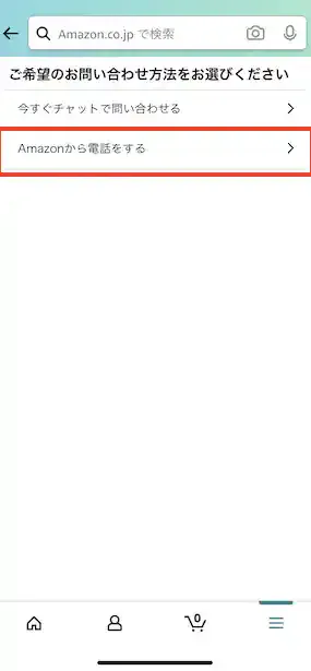 www.amazon.co.jp