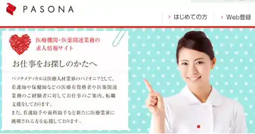 nr.pasonamedical.com