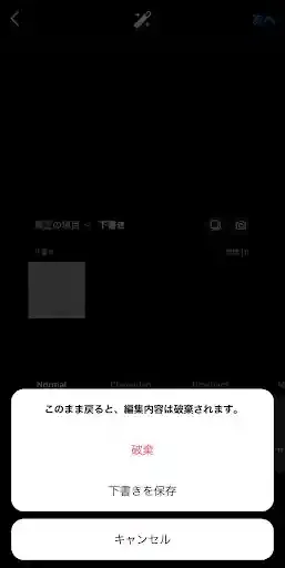 グリーニュースプラス編集部