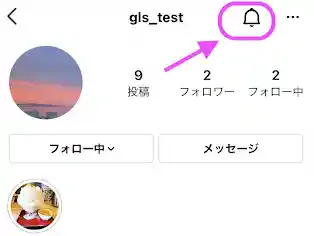 グリーニュースプラス編集部