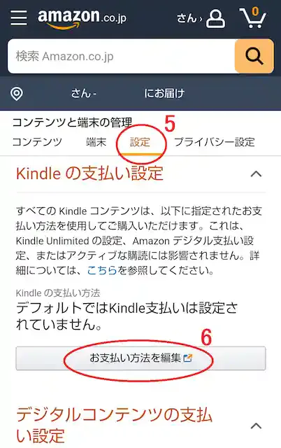 amazon.co.jp