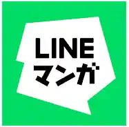 LINEマンガ