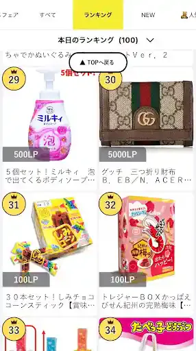 グリーニュースプラス編集部