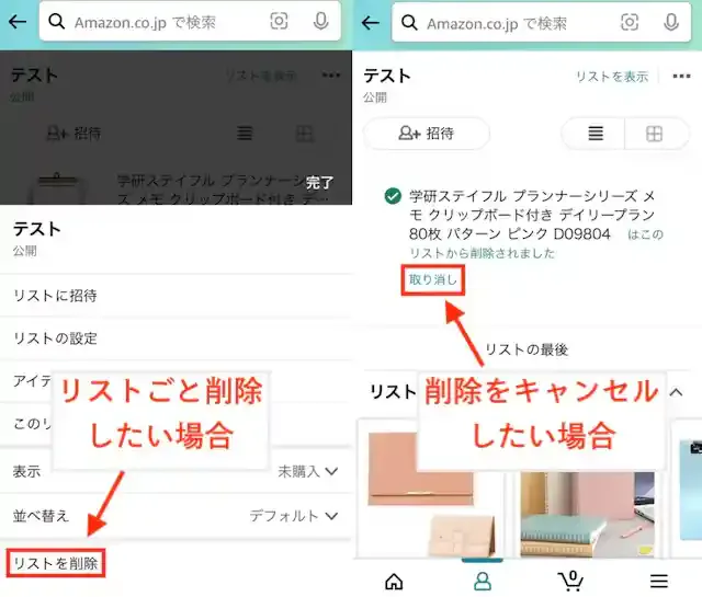 グリーニュースプラス編集部