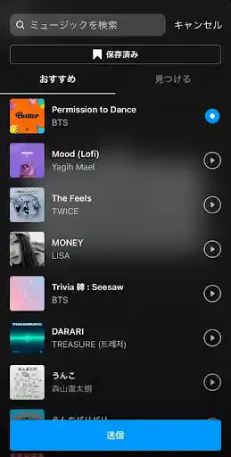 グリーニュースプラス編集部