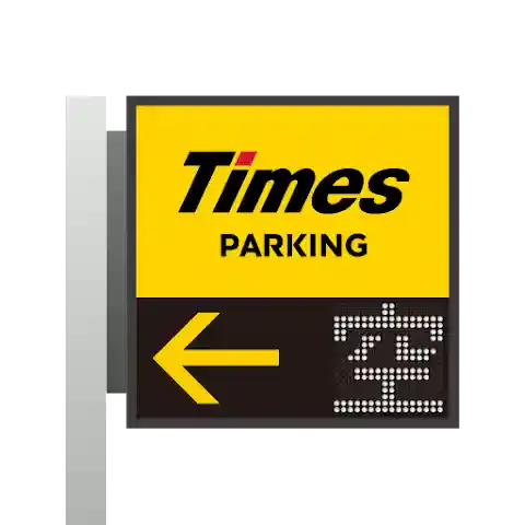 タイムズの駐車場検索