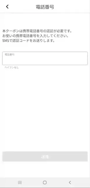 app.menu.jp