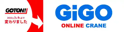 gigo-cranegame.com