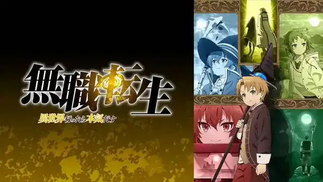 video.unext.jp