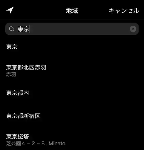 グリーニュースプラス編集部