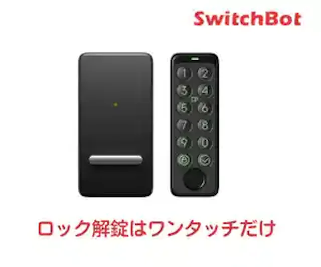 Switchbot