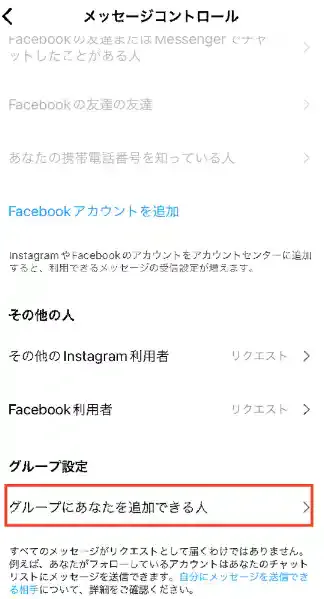 グリーニュースプラス編集部