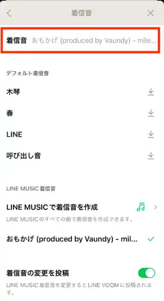 グリーニュース編集部