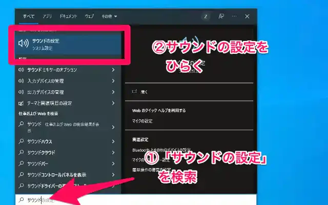 ツイキャス