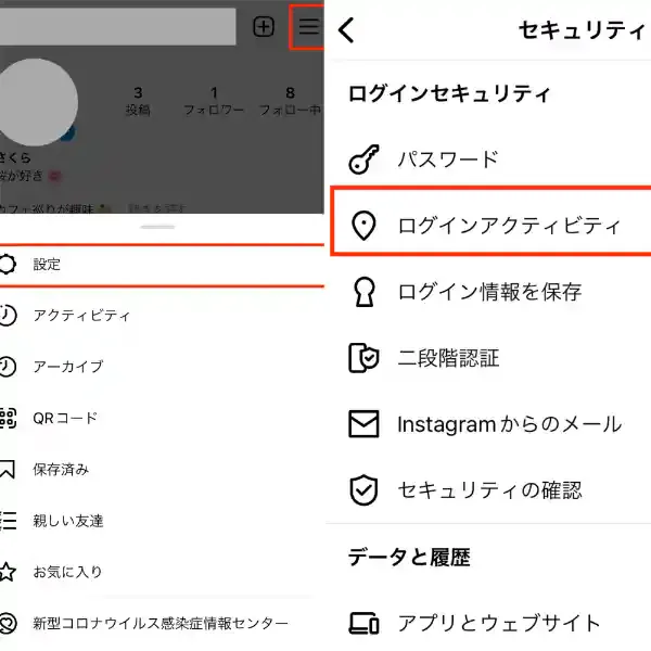 グリーニュースプラス編集部