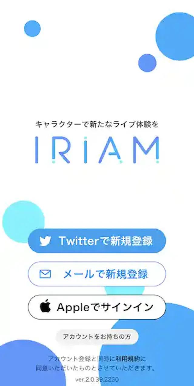IRIAM