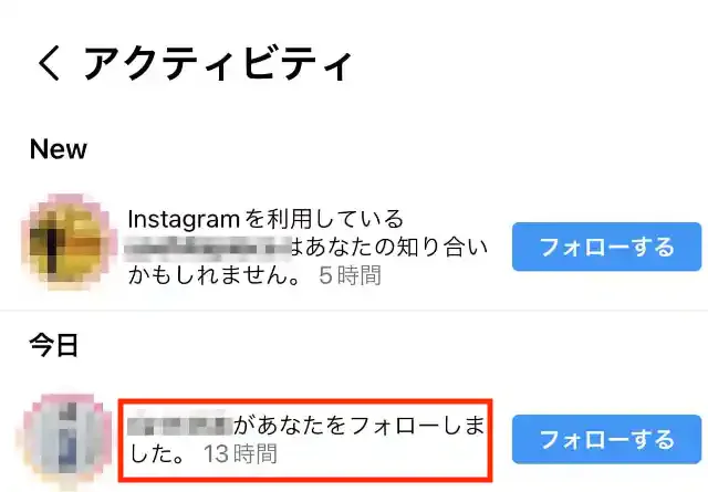 グリーニュースプラス編集部
