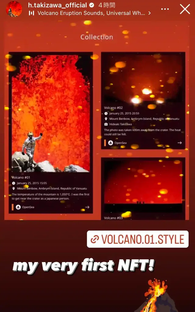 滝沢秀明氏 公式Instagram