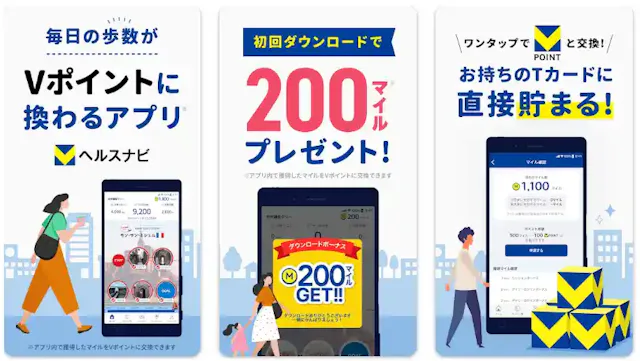 「Vヘルスナビ」公式ストア