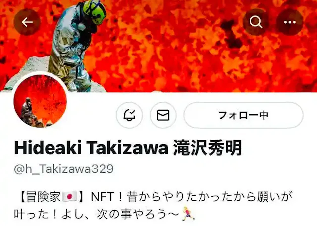 滝沢秀明氏 公式Twitter