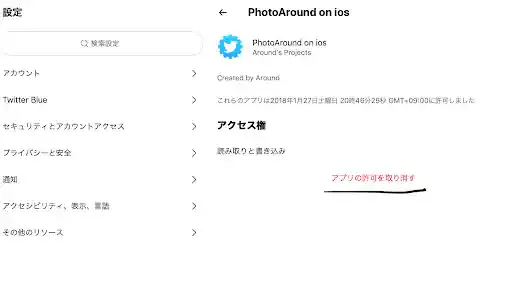 グリーニュースプラス編集部