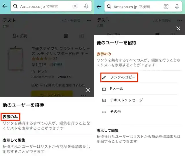グリーニュースプラス編集部