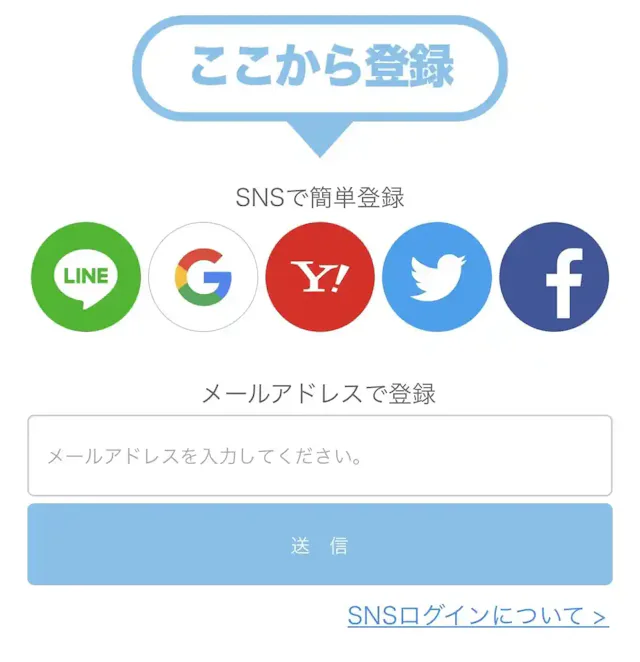 ポイぷる