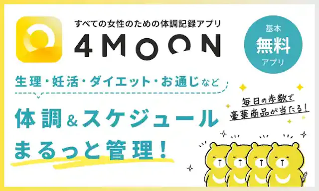4MOON