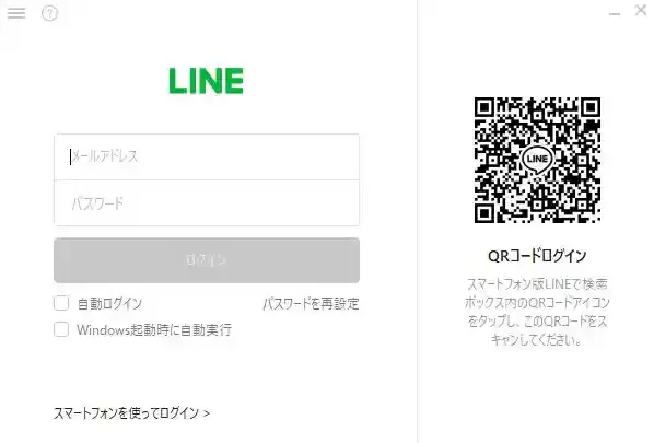 グリーニュースプラス編集部
