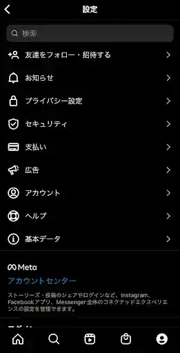 グリーニュースプラス編集部