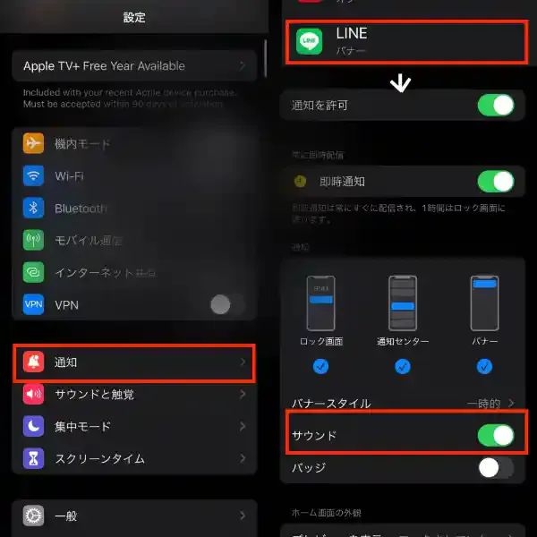 グリーニュース編集部