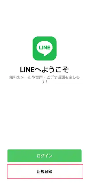 グリーニュースプラス編集部