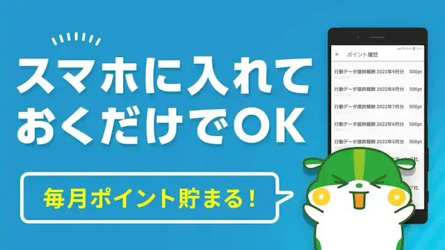 Uvoice