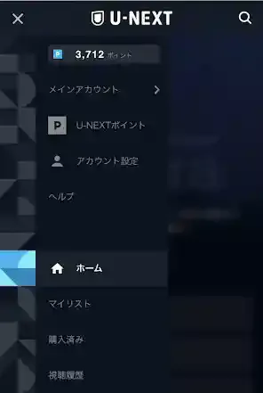 video.unext.jp