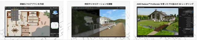 Live Home 3D公式ストア