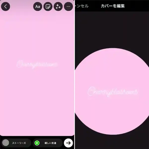 グリーニュースプラス編集部