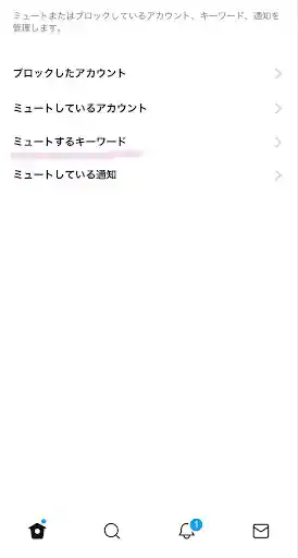 グリーニュースプラス編集部