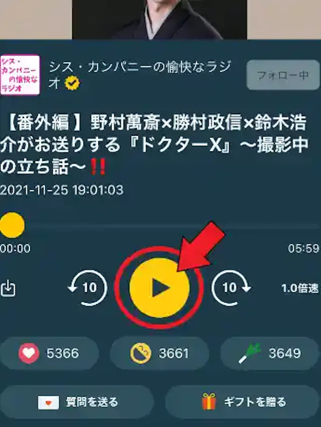 Radiotalk