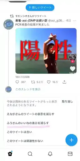 グリーニュースプラス編集部