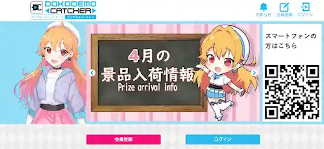 dc7.co.jp
