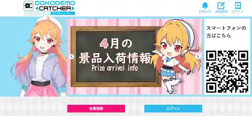 dc7.co.jp
