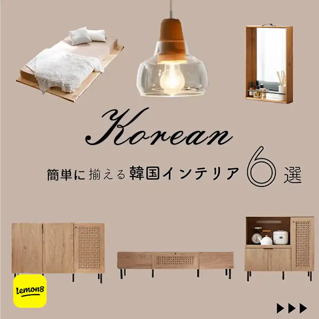 LEMON8
