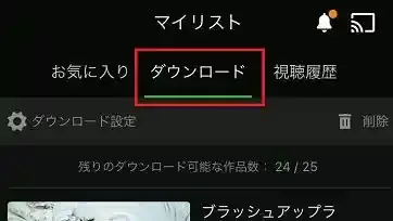 hulu
