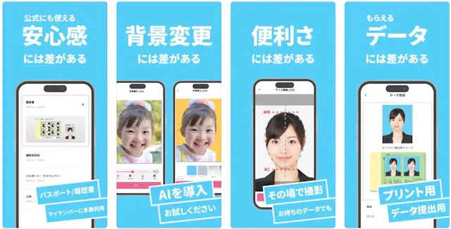 「パシャット」公式ストア