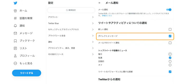 Twitter