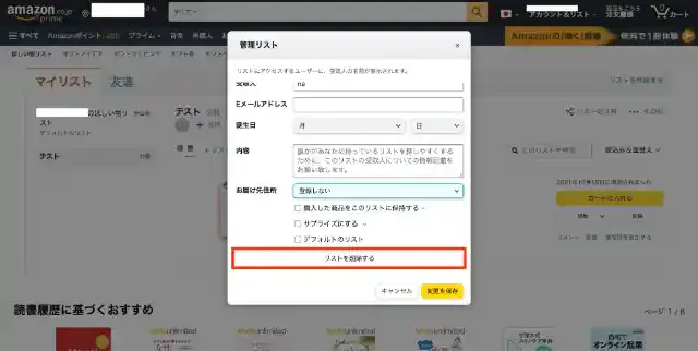 グリーニュースプラス編集部