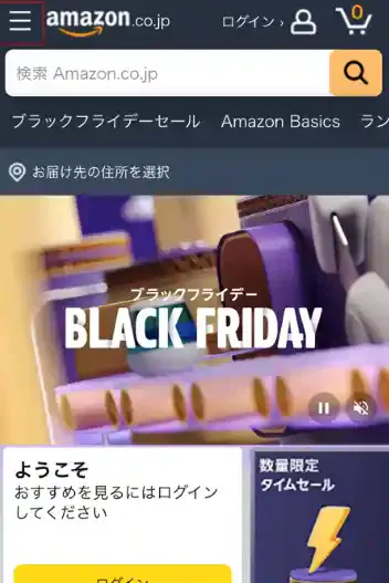 amazon.co.jp