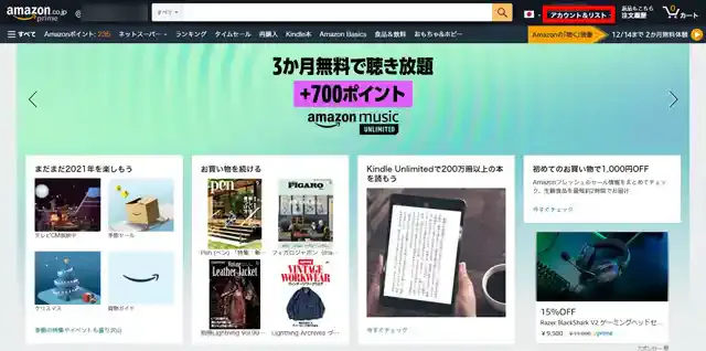 amazon.co.jp