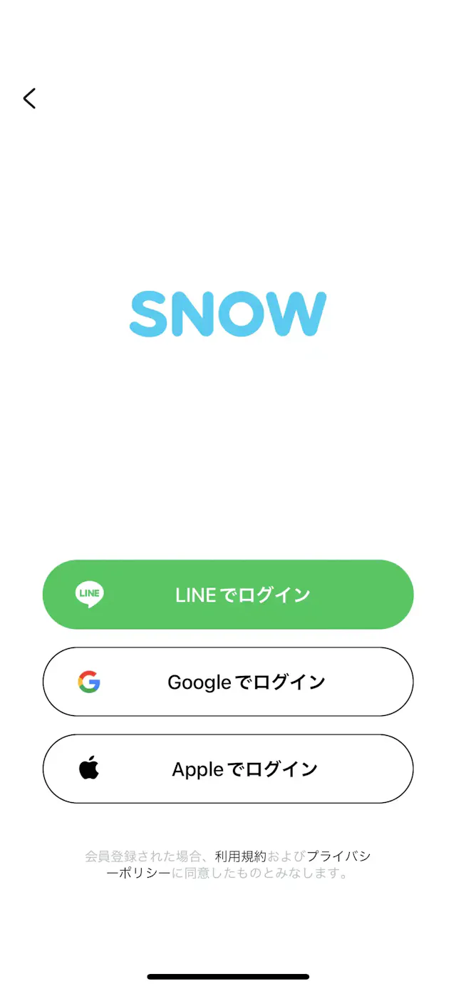 「SNOW」公式アプリ