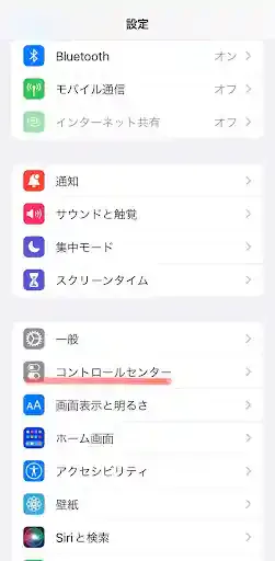 グリーニュースプラス編集部